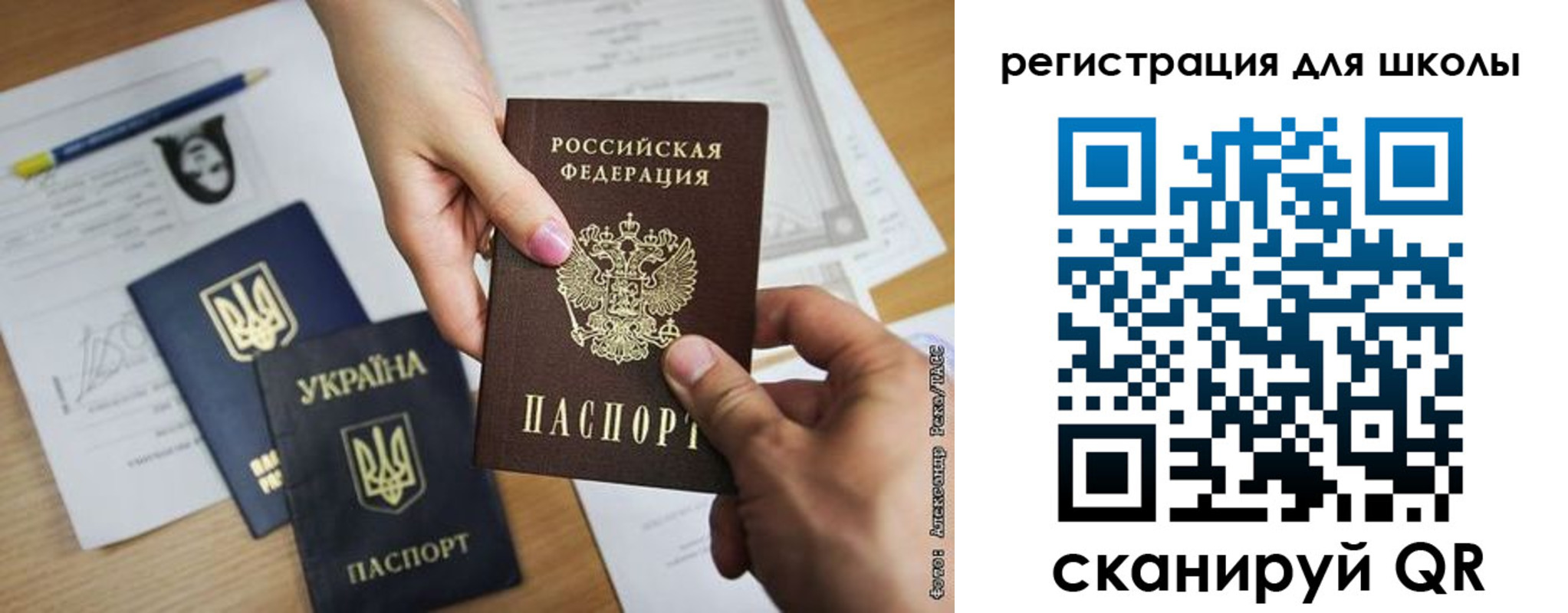 временная регистрация в квартире в Лузе